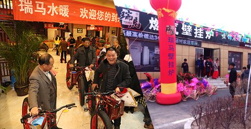 壁掛爐加盟商活動現(xiàn)場